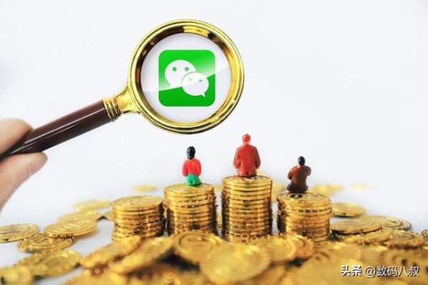 券商配资服务官网 别慌！微信这功能12月停运，但你的免费提现券有效期不变