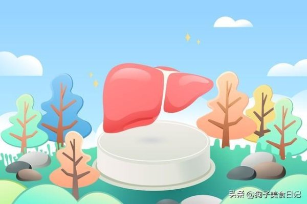 股票配资宝 每天喝两口，给肝脏“洗个澡”，排净肝毒，脸色不黄、一身轻松