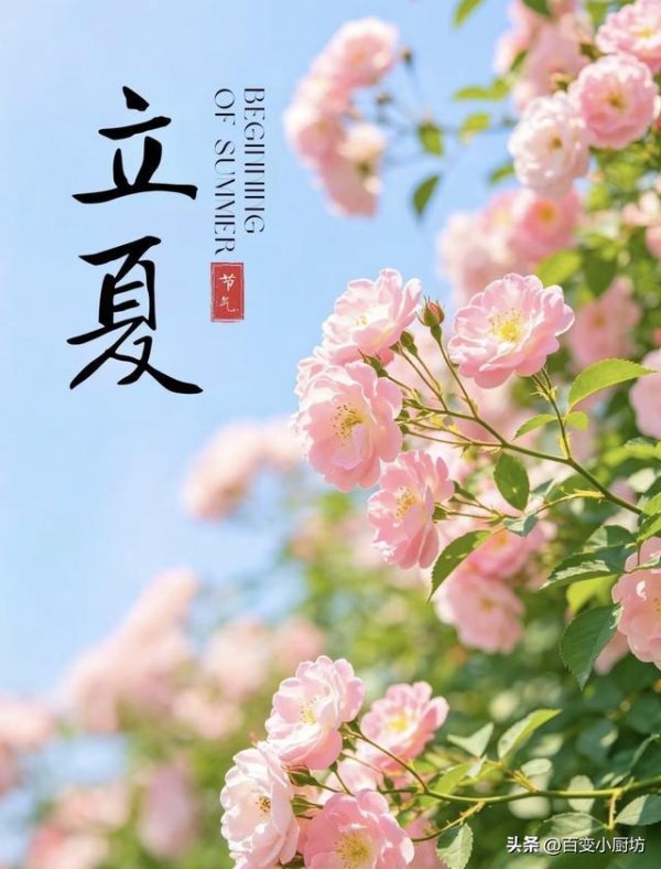 线上配资 防暑预警：5月5日晚上开始，今年夏天不一般，要早做准备少遭罪